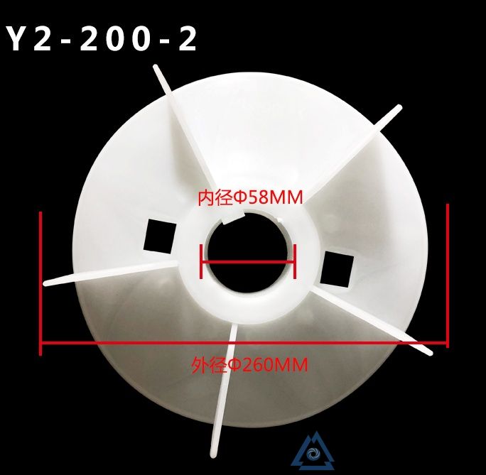 YE3-160M-6电机风叶-风扇叶-塑料
